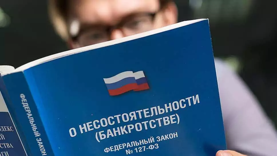 Банкротство физлиц